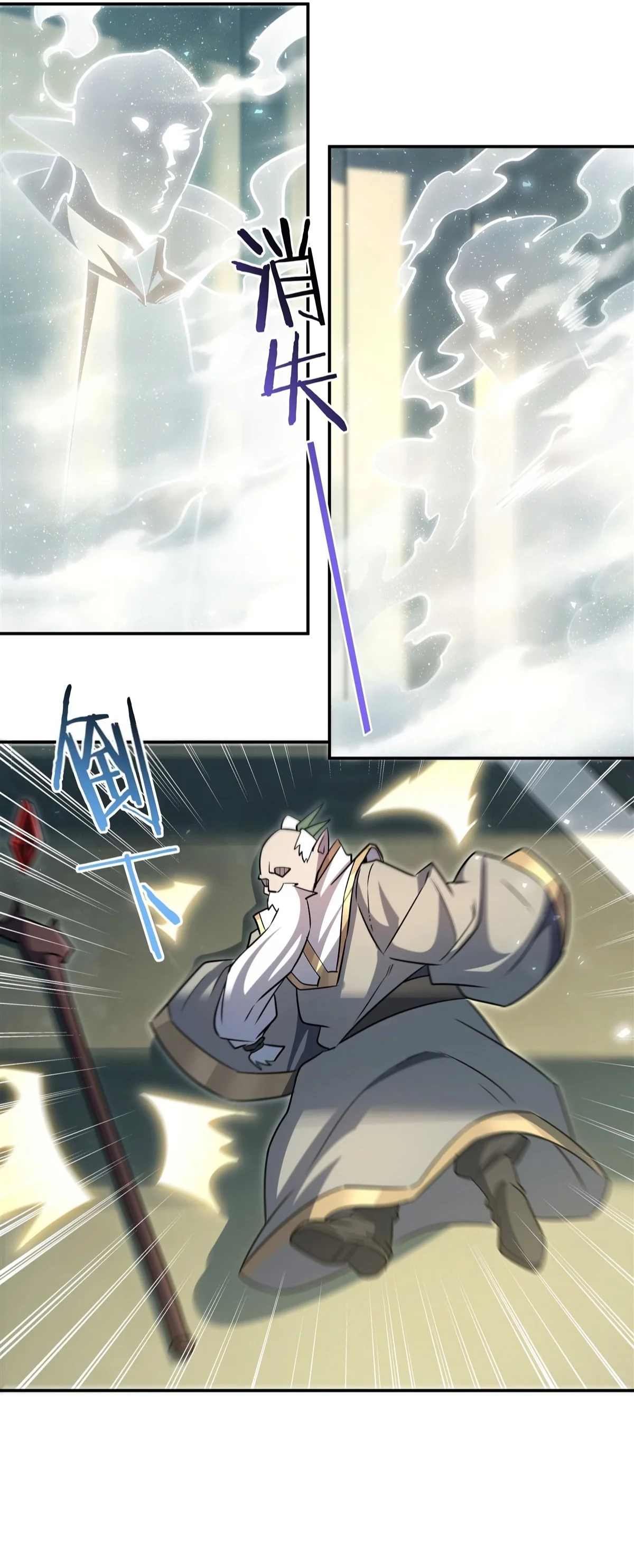 The Blood Princess And The Knight Capítulo 325 - Page 11
