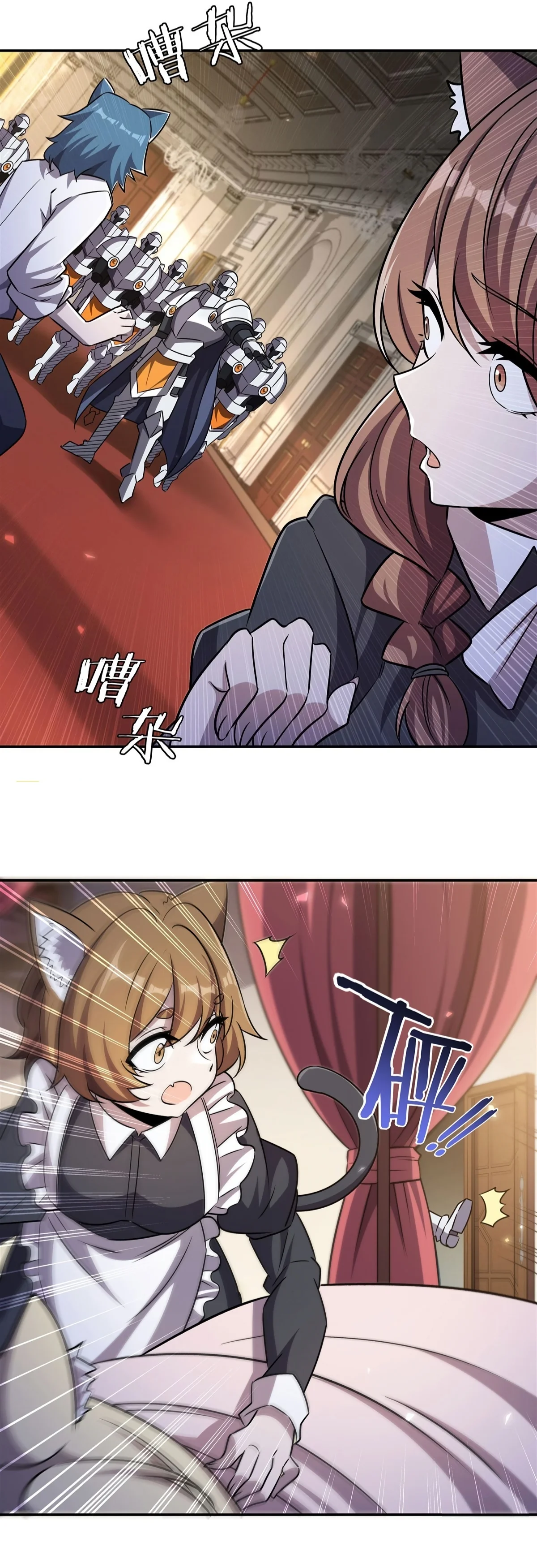 The Blood Princess And The Knight Capítulo 327 - Page 19