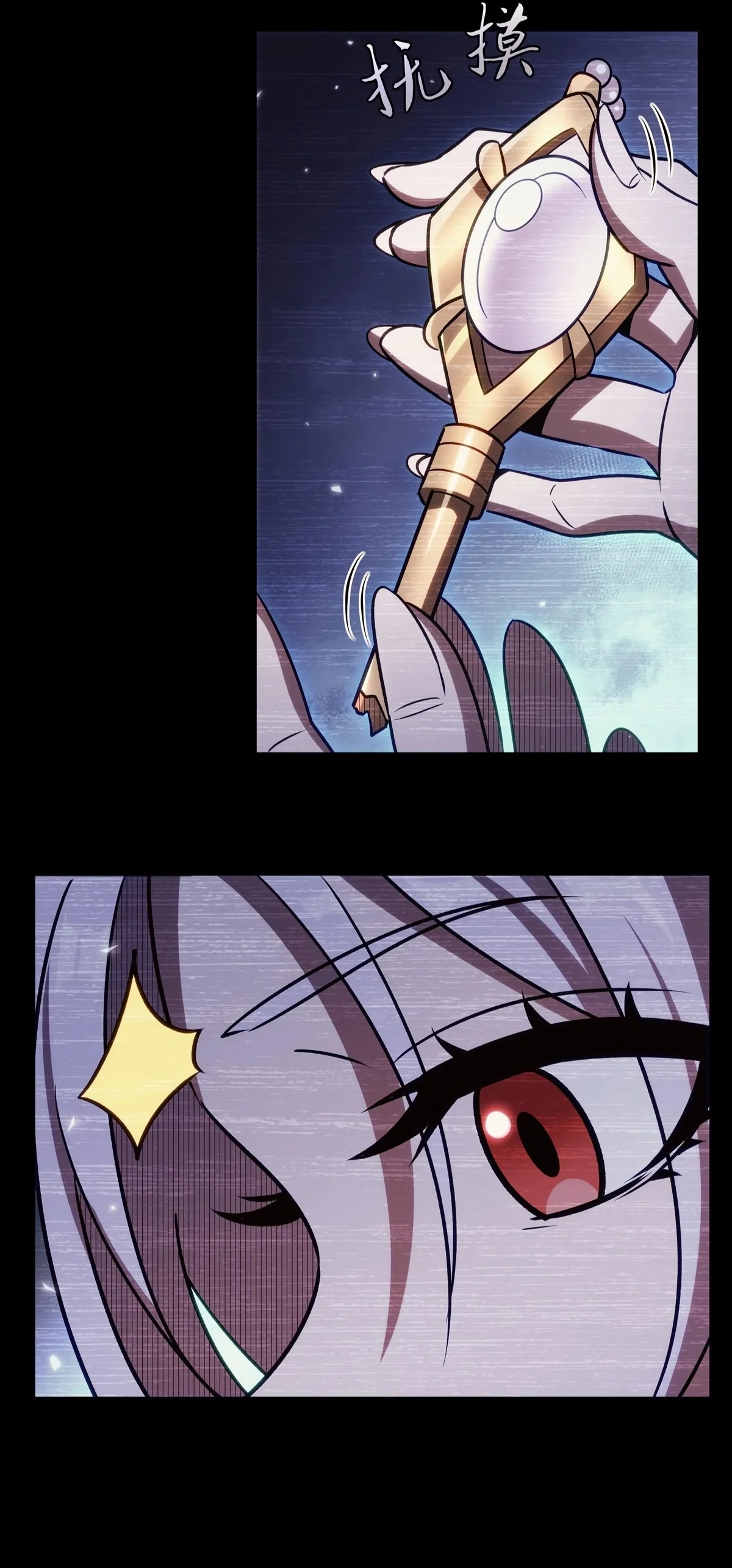 The Blood Princess And The Knight Capítulo 333 - Page 23
