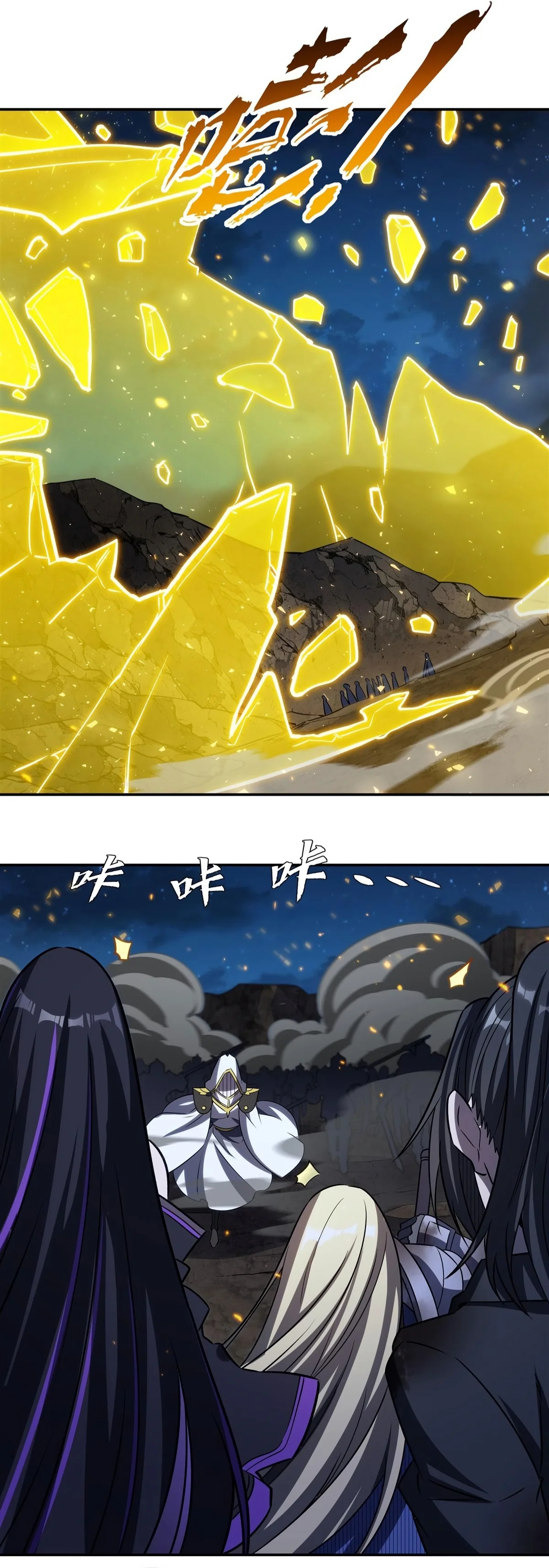 The Blood Princess And The Knight Capítulo 336 - Page 26