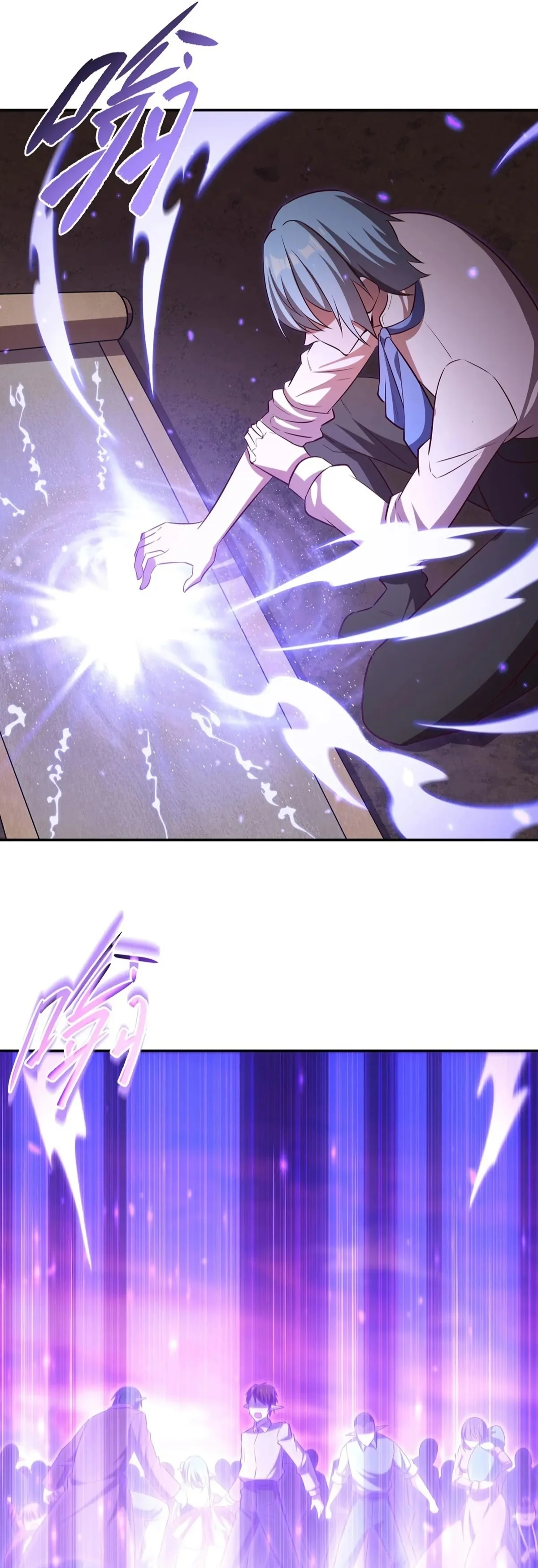 The Blood Princess And The Knight Capítulo 368 - Page 11