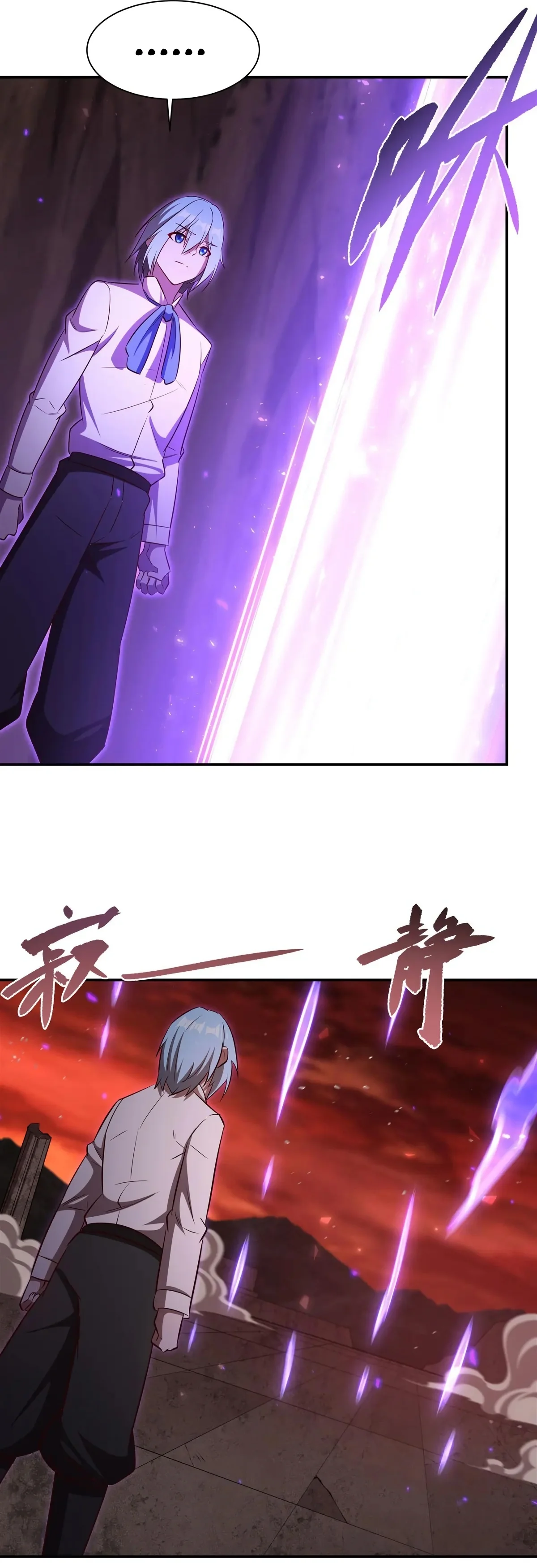 The Blood Princess And The Knight Capítulo 368 - Page 20