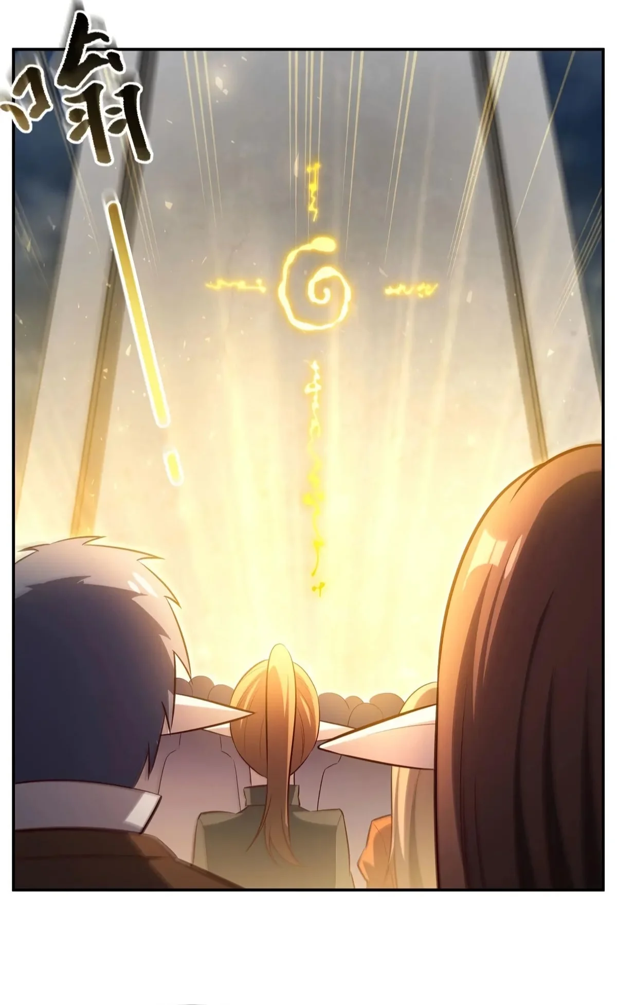 The Blood Princess And The Knight Capítulo 370 - Page 25