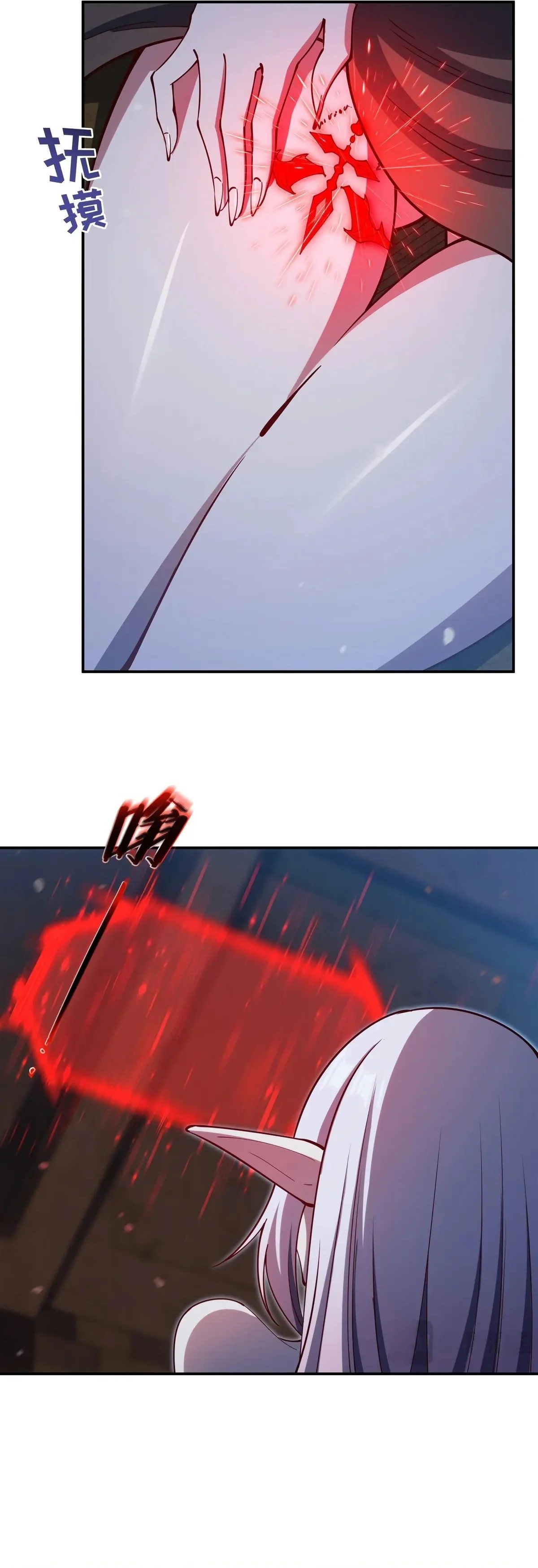 The Blood Princess And The Knight Capítulo 381 - Page 28