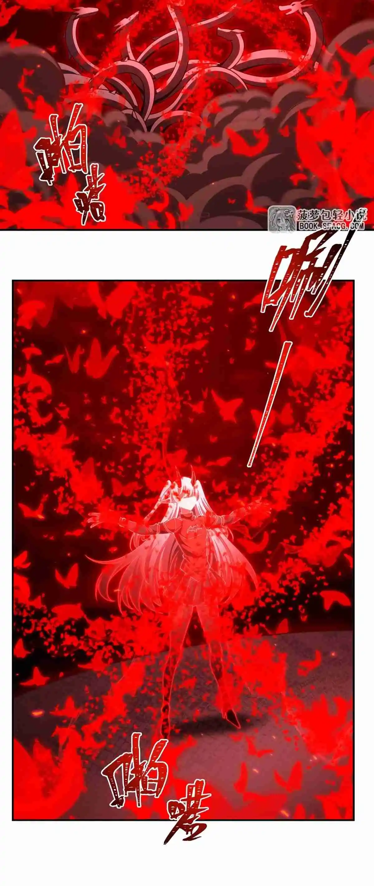 The Blood Princess And The Knight Capítulo 410 - Page 13