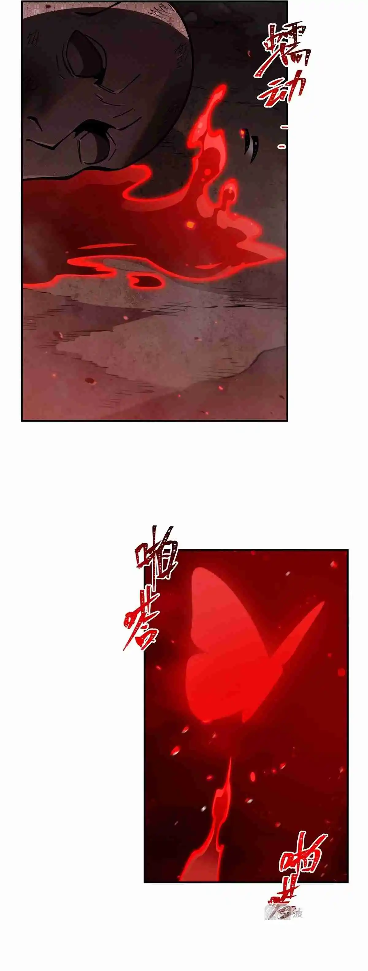 The Blood Princess And The Knight Capítulo 410 - Page 8