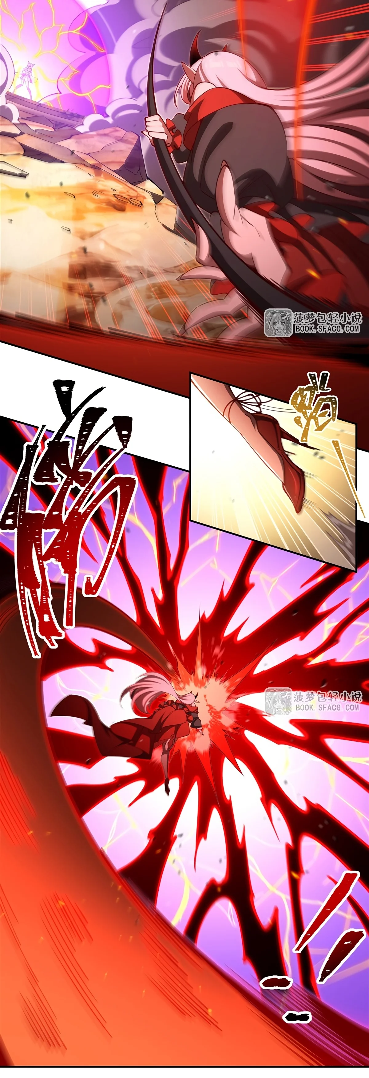 The Blood Princess And The Knight Capítulo 412 - Page 11