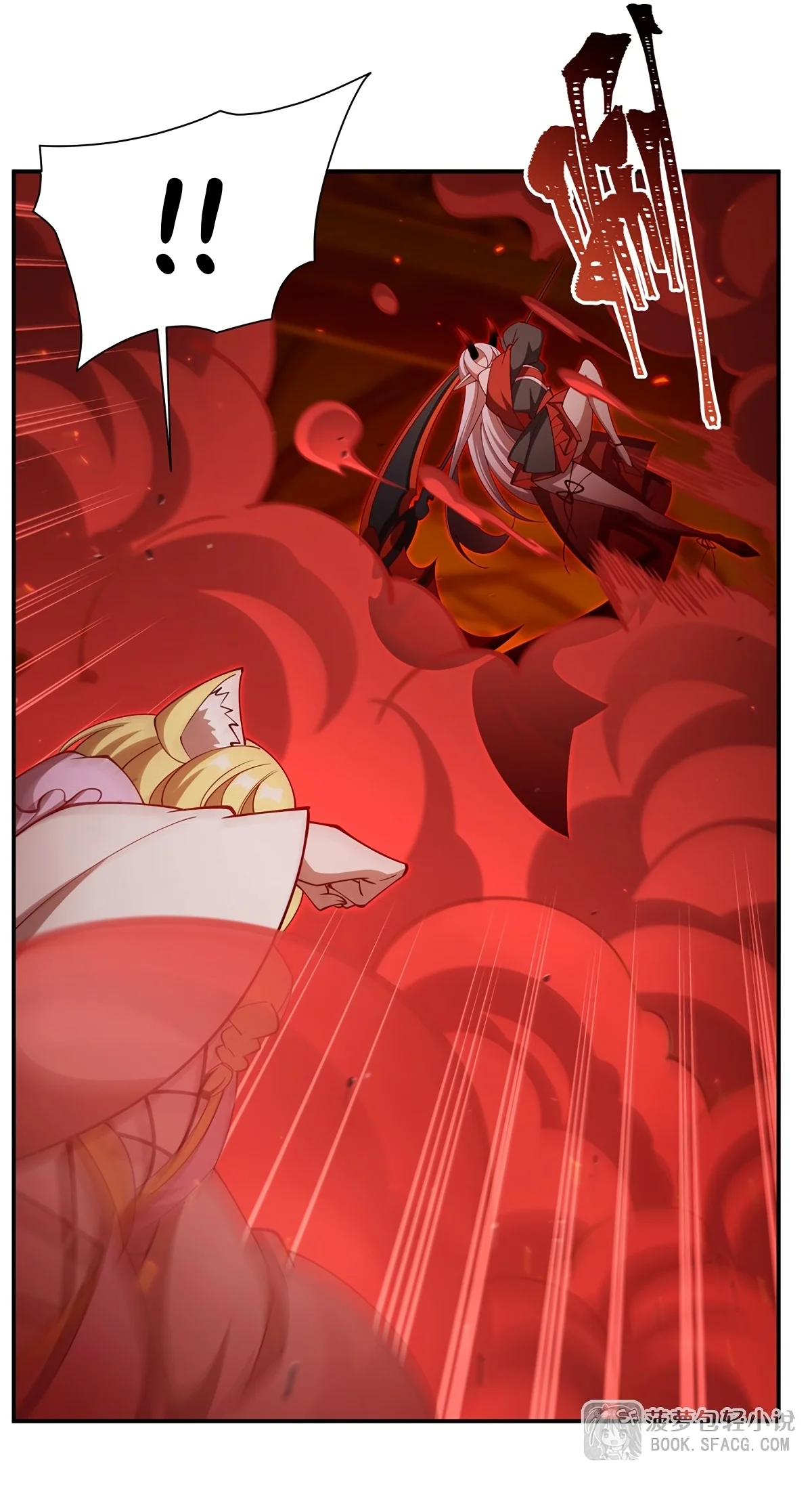 The Blood Princess And The Knight Capítulo 412 - Page 20