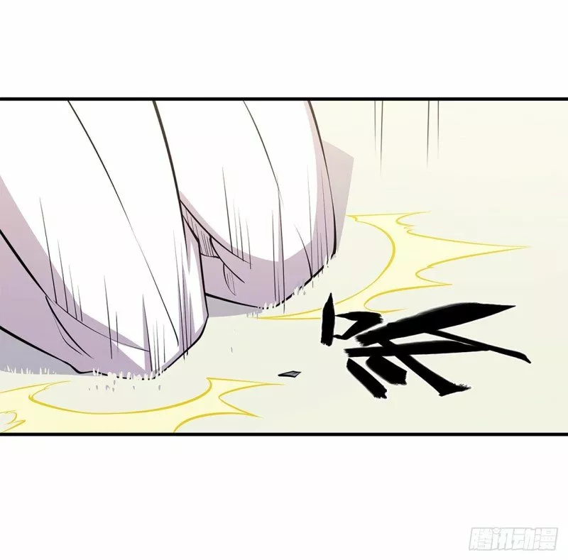 The Blood Princess And The Knight Capítulo 46 - Page 33