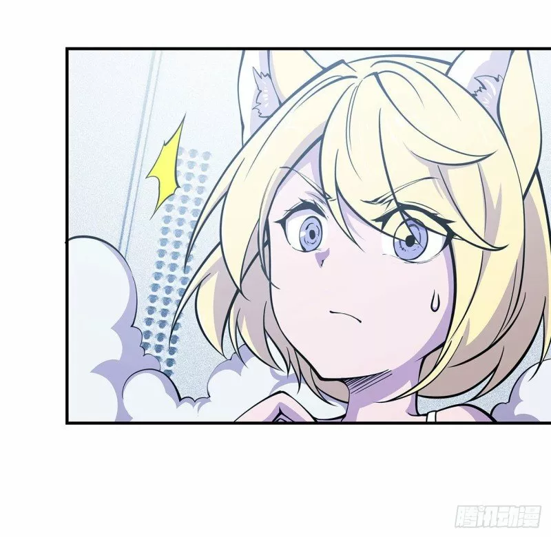 The Blood Princess And The Knight Capítulo 51 - Page 14