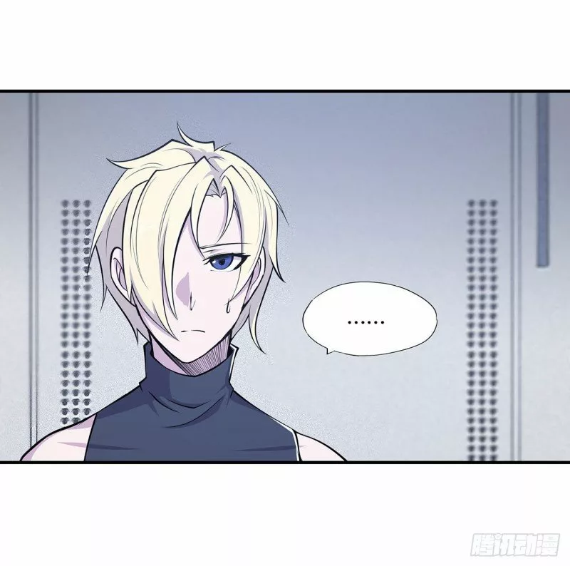 The Blood Princess And The Knight Capítulo 56 - Page 15