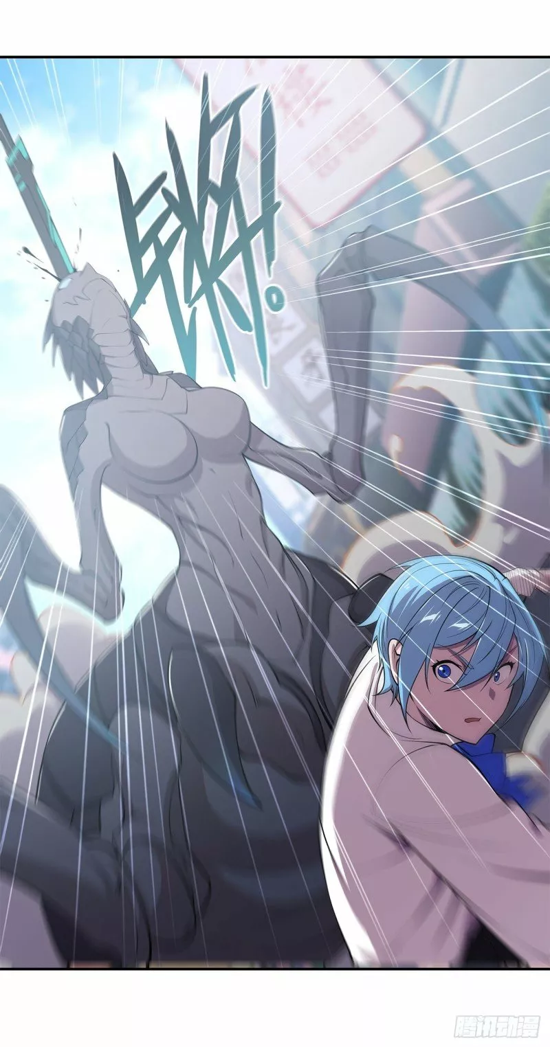 The Blood Princess And The Knight Capítulo 58 - Page 32