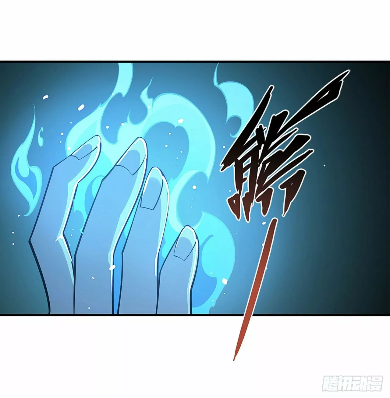 The Blood Princess And The Knight Capítulo 62 - Page 11