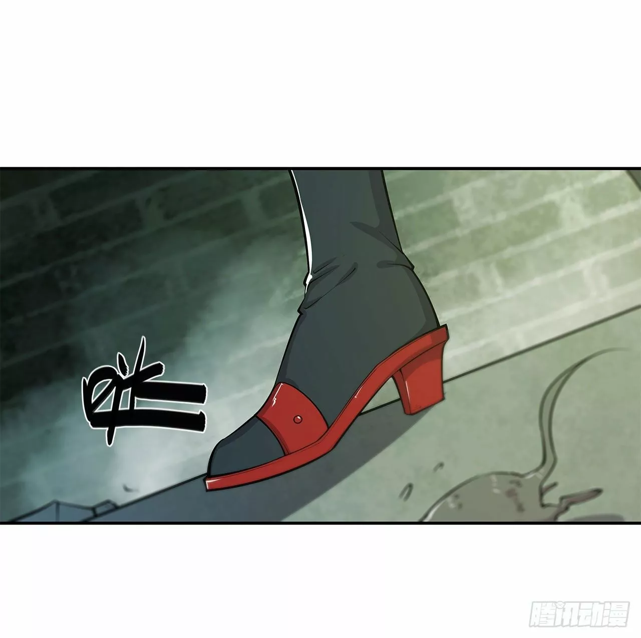 The Blood Princess And The Knight Capítulo 62 - Page 3