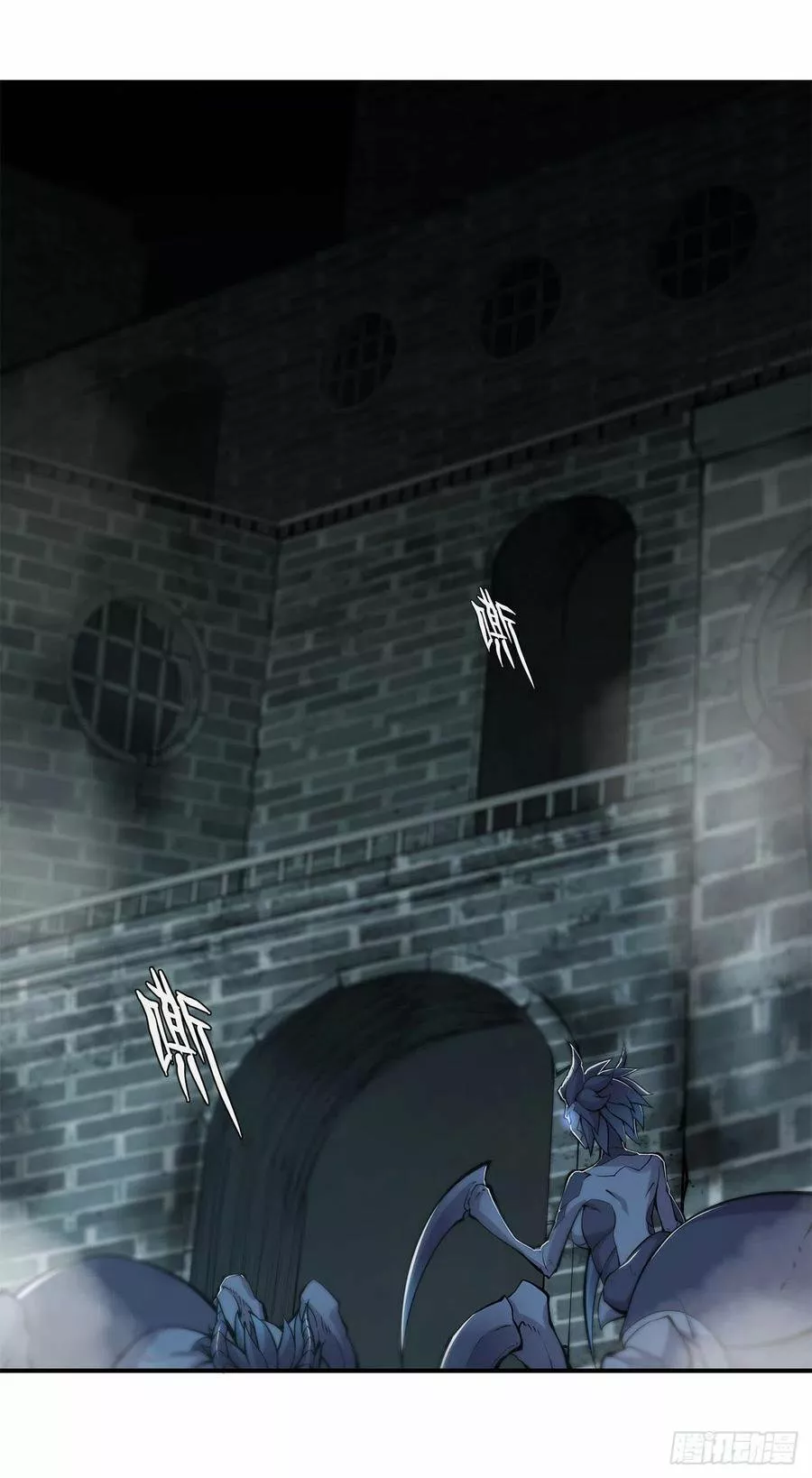 The Blood Princess And The Knight Capítulo 63 - Page 17
