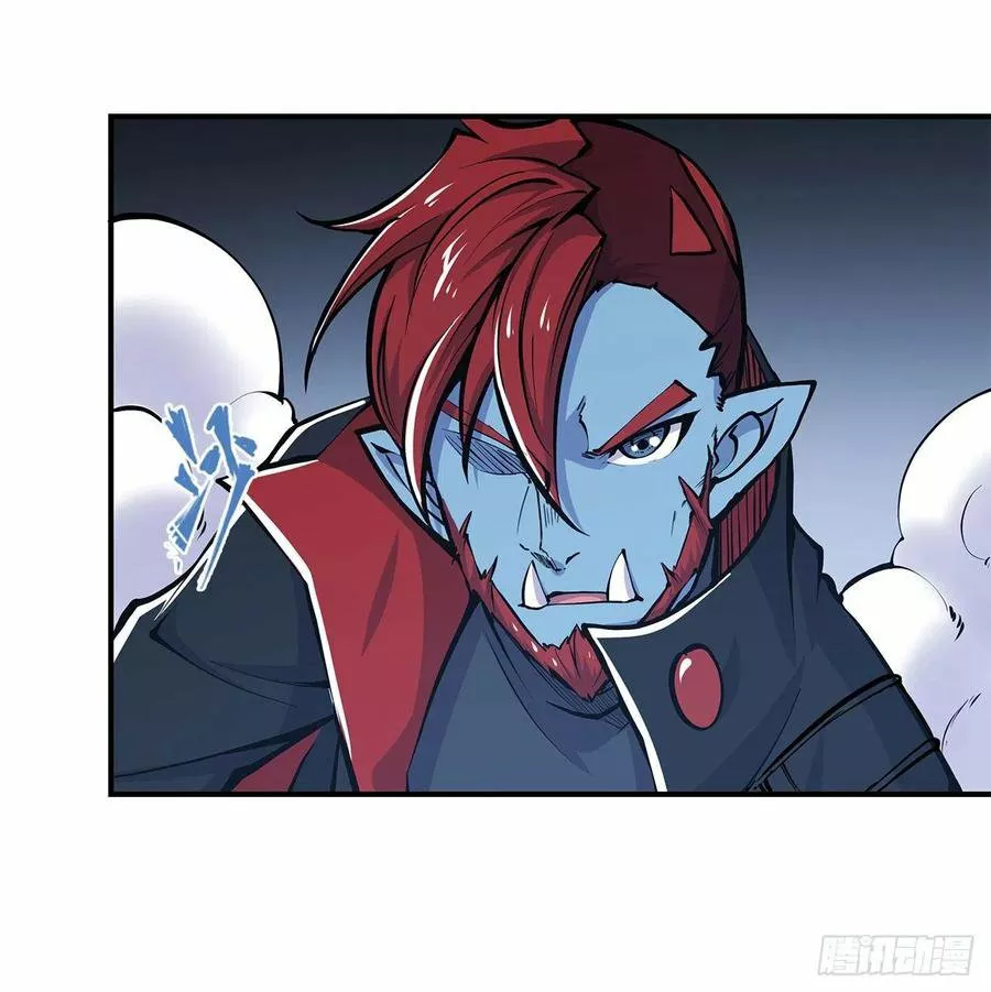 The Blood Princess And The Knight Capítulo 63 - Page 27