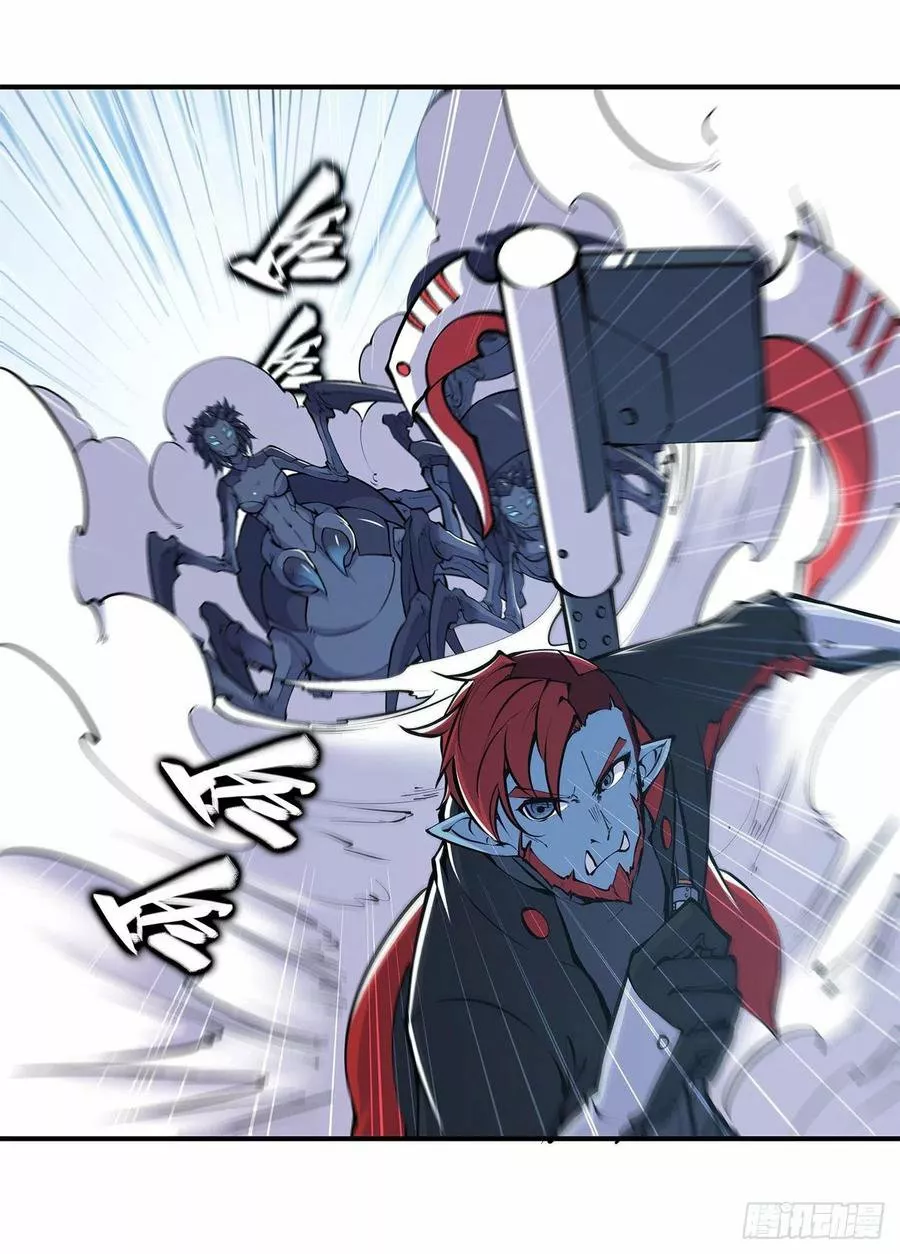 The Blood Princess And The Knight Capítulo 63 - Page 29