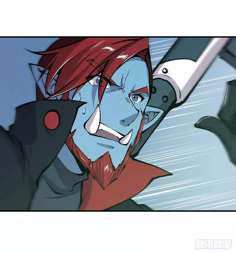 The Blood Princess And The Knight Capítulo 63 - Page 33