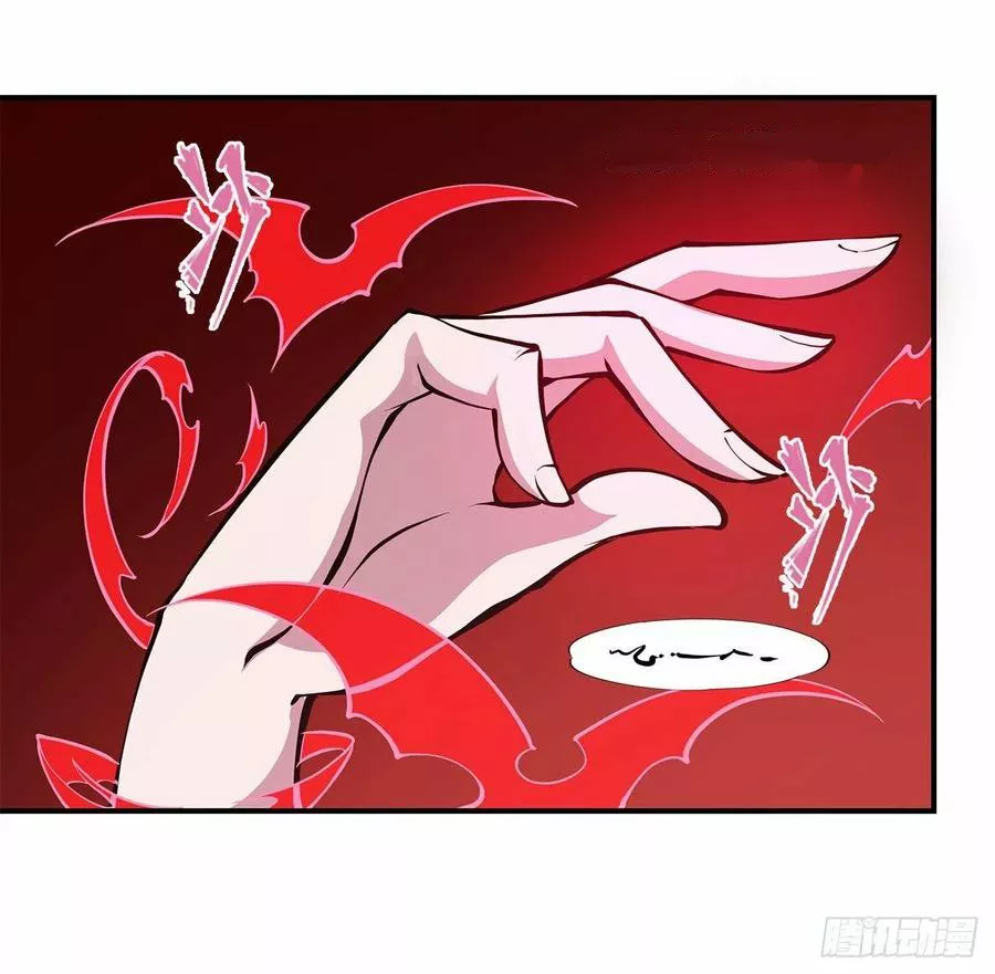 The Blood Princess And The Knight Capítulo 64 - Page 16