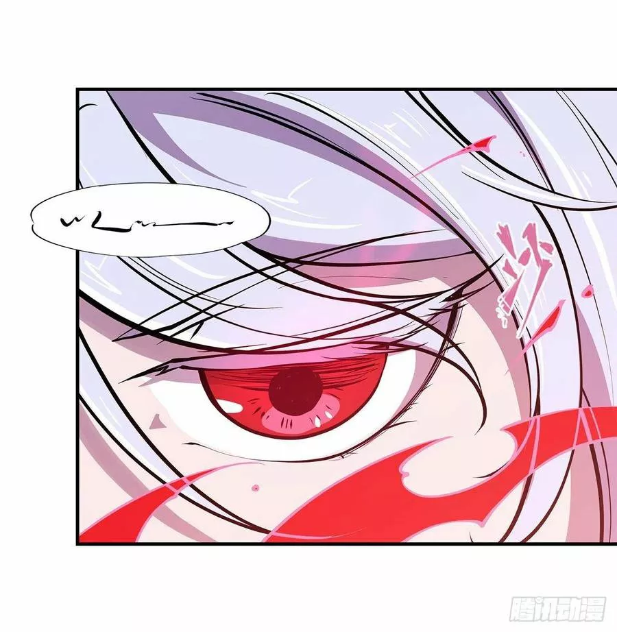 The Blood Princess And The Knight Capítulo 64 - Page 17