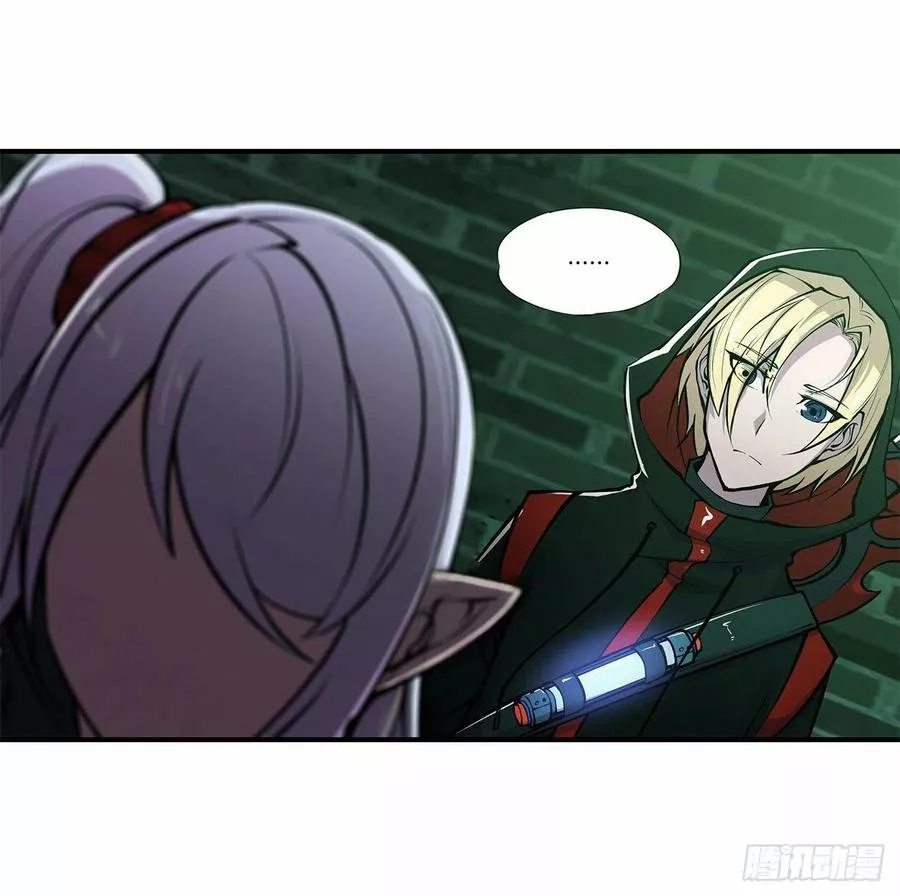 The Blood Princess And The Knight Capítulo 64 - Page 36