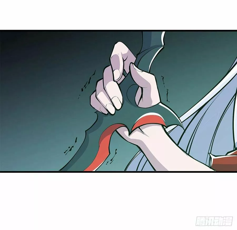 The Blood Princess And The Knight Capítulo 64 - Page 37