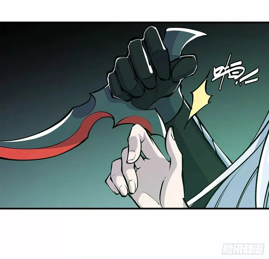 The Blood Princess And The Knight Capítulo 64 - Page 38