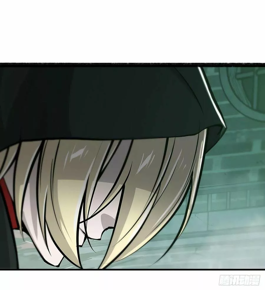 The Blood Princess And The Knight Capítulo 65 - Page 17
