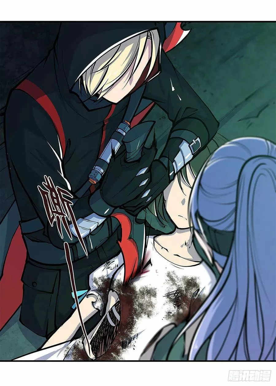 The Blood Princess And The Knight Capítulo 65 - Page 3