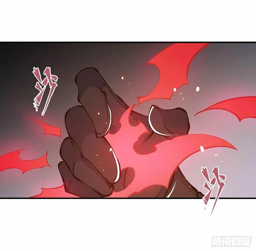 The Blood Princess And The Knight Capítulo 65 - Page 7