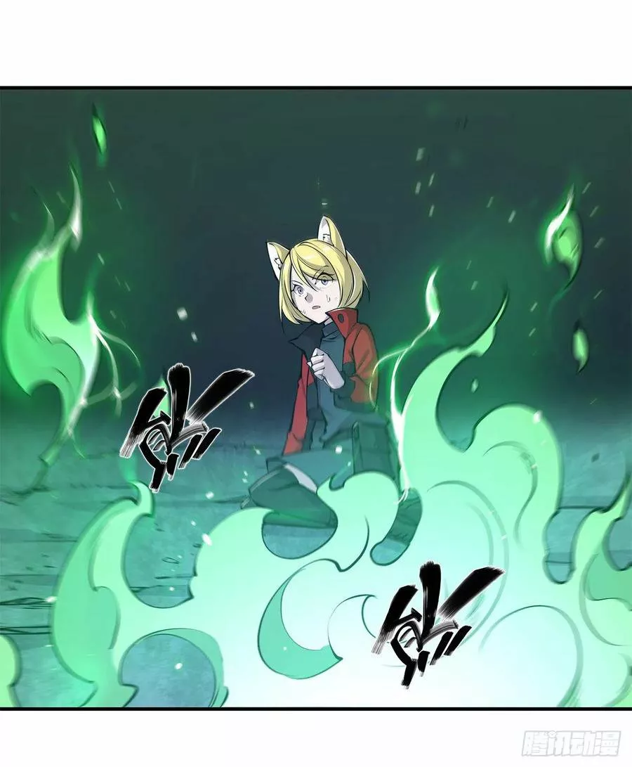 The Blood Princess And The Knight Capítulo 66 - Page 32