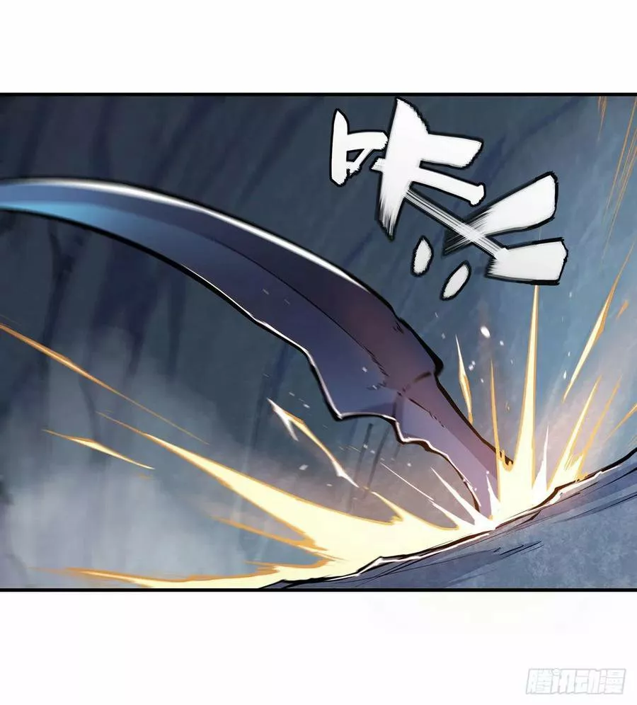 The Blood Princess And The Knight Capítulo 68 - Page 11