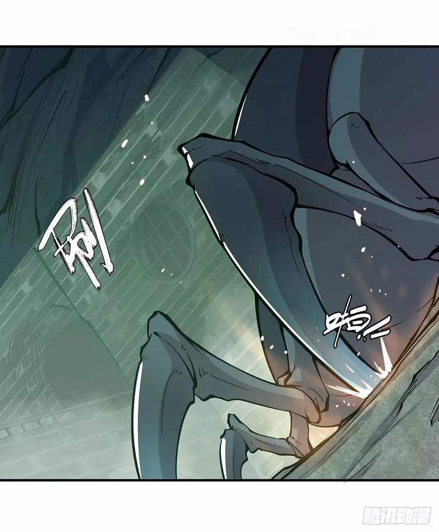The Blood Princess And The Knight Capítulo 68 - Page 12