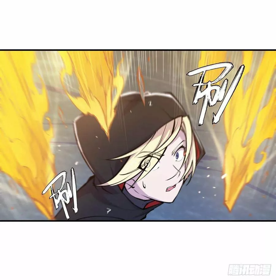 The Blood Princess And The Knight Capítulo 68 - Page 26