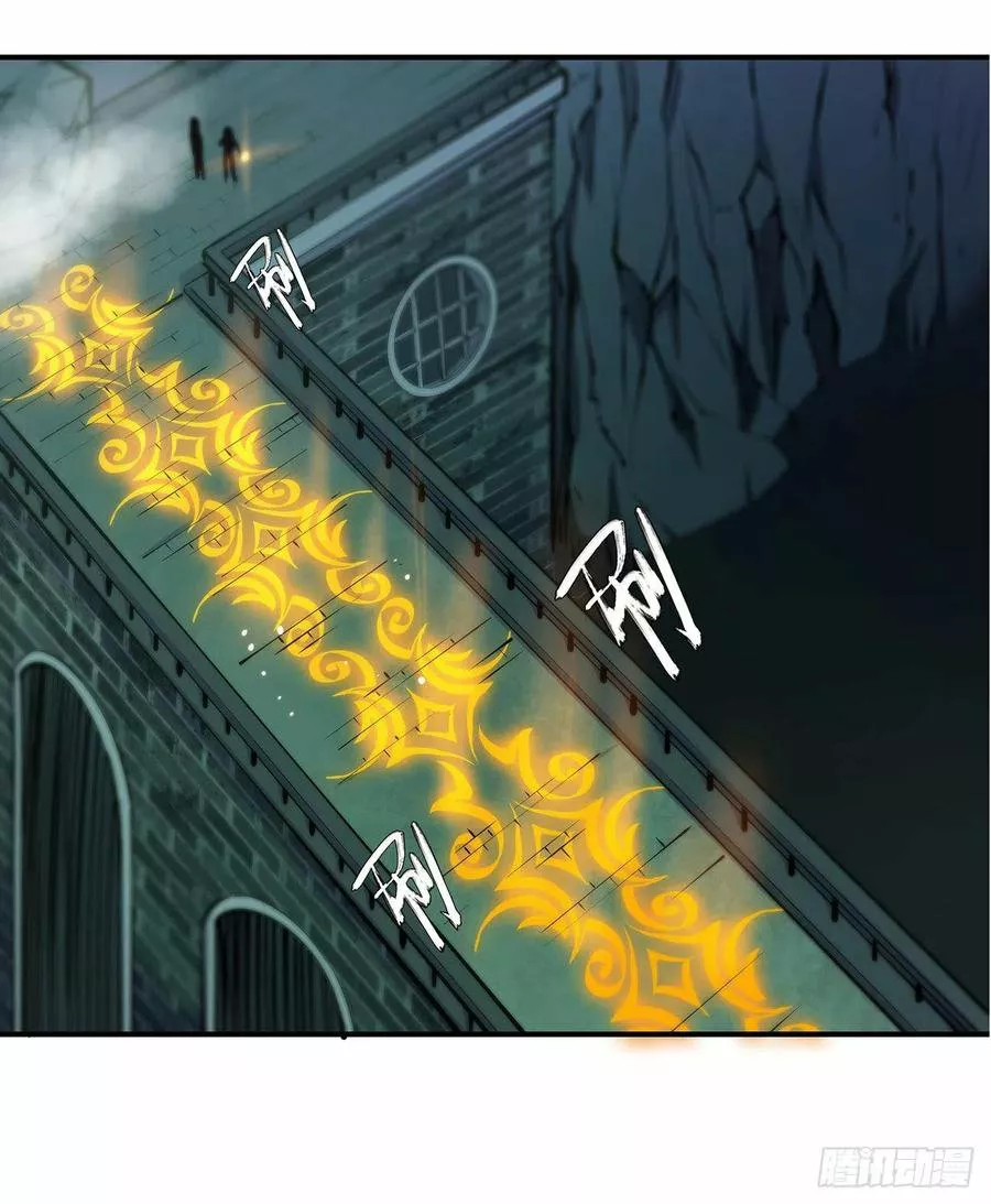 The Blood Princess And The Knight Capítulo 68 - Page 6