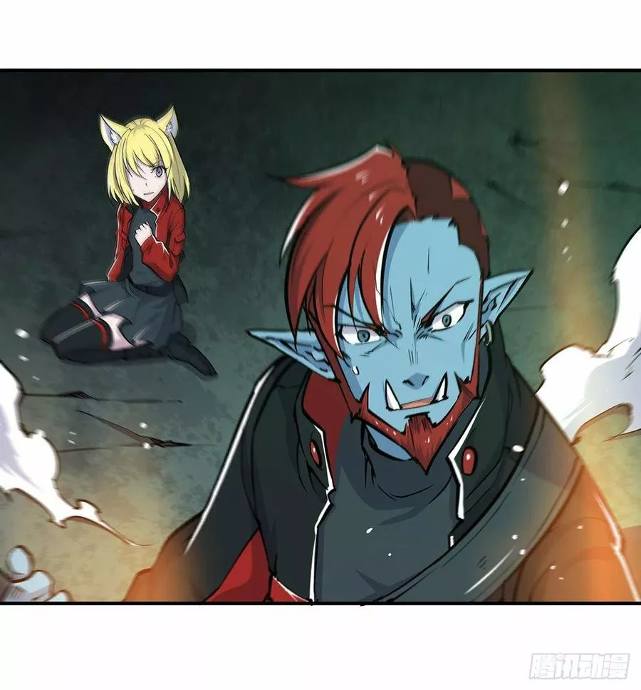 The Blood Princess And The Knight Capítulo 68 - Page 9
