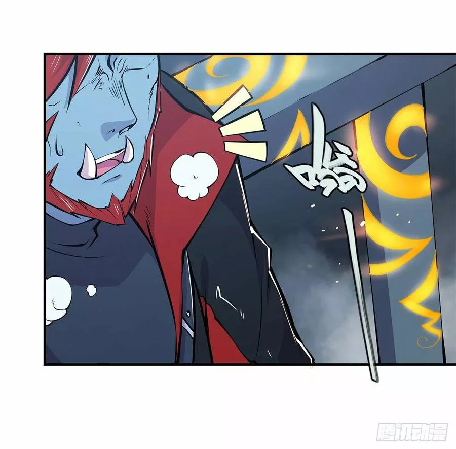 The Blood Princess And The Knight Capítulo 69 - Page 11