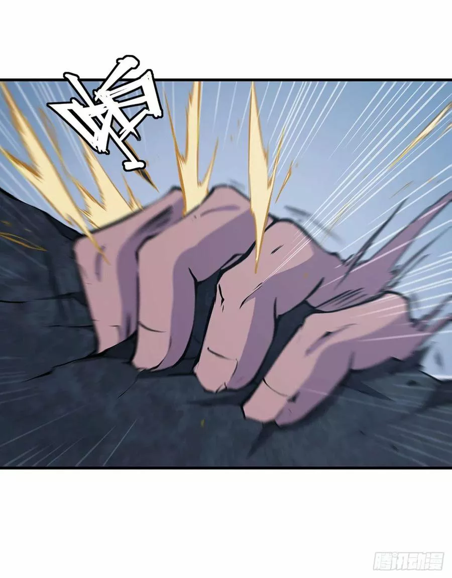 The Blood Princess And The Knight Capítulo 70 - Page 12