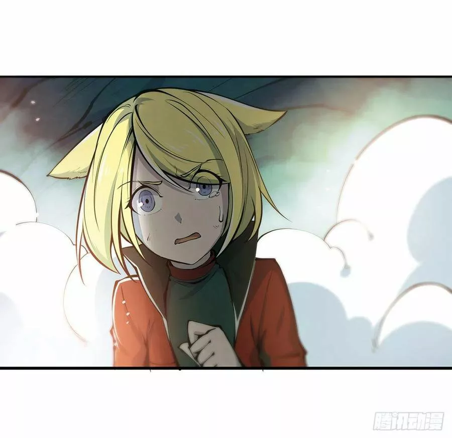 The Blood Princess And The Knight Capítulo 70 - Page 26