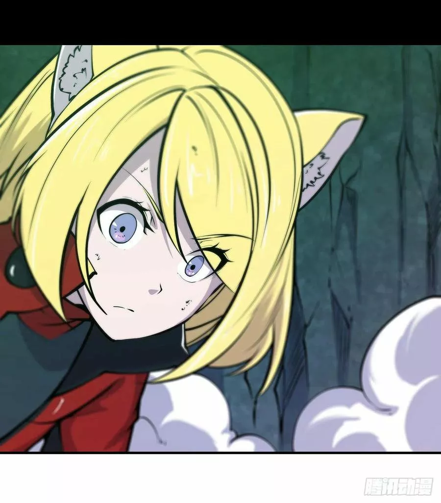 The Blood Princess And The Knight Capítulo 70 - Page 32