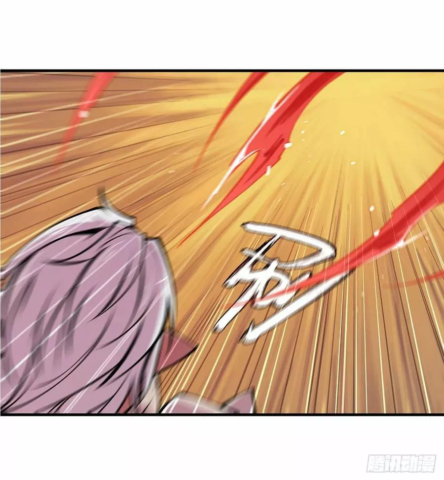 The Blood Princess And The Knight Capítulo 70 - Page 7