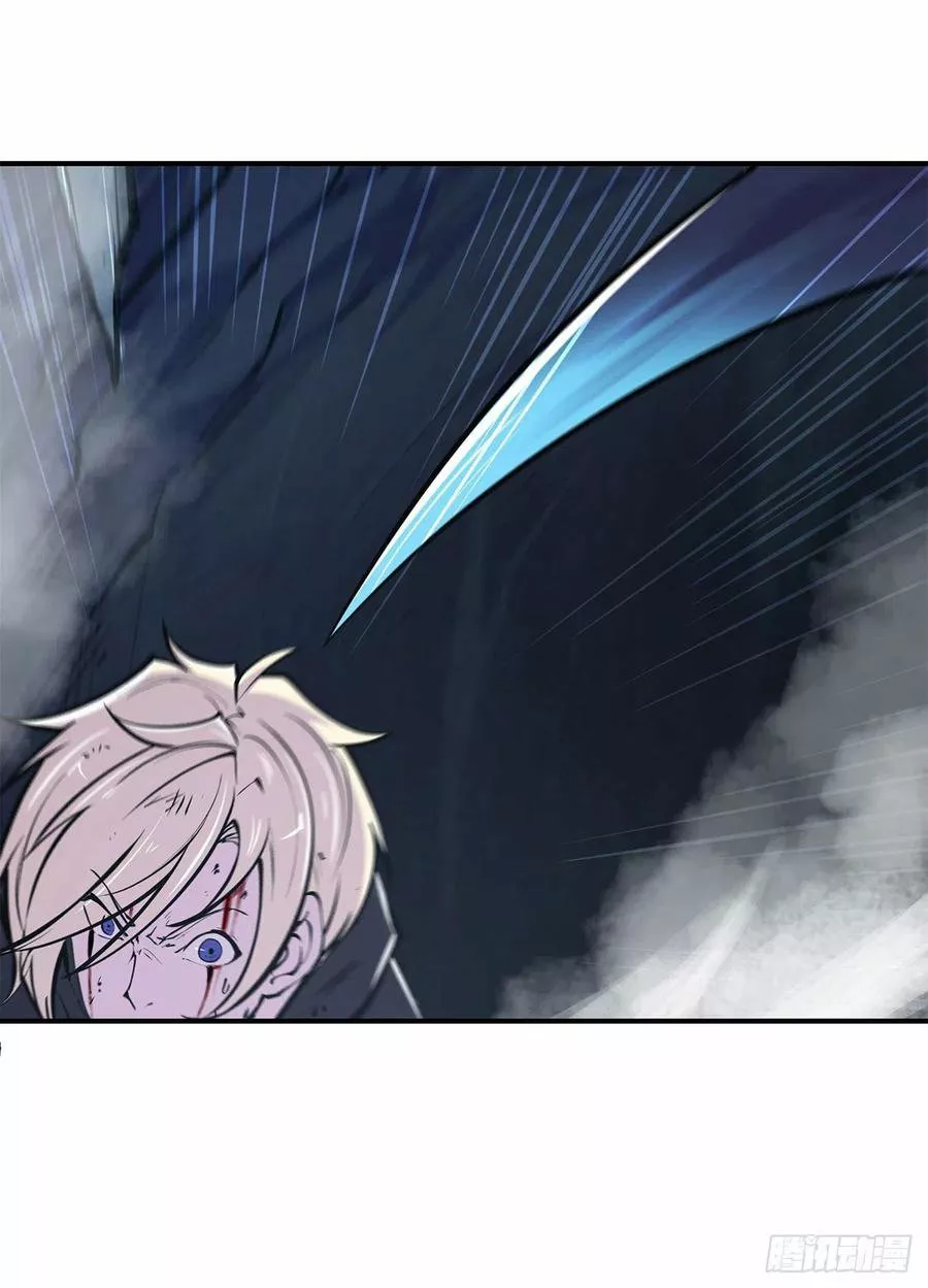 The Blood Princess And The Knight Capítulo 71 - Page 14
