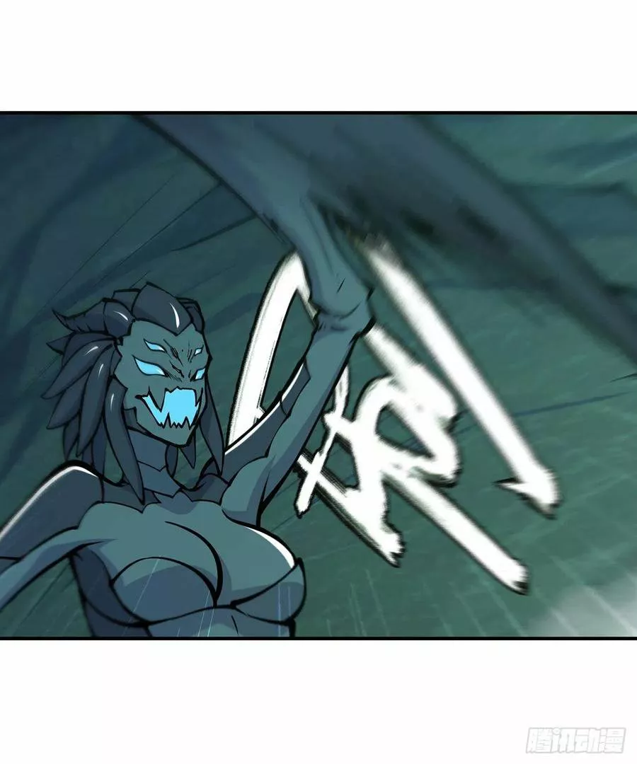 The Blood Princess And The Knight Capítulo 71 - Page 23