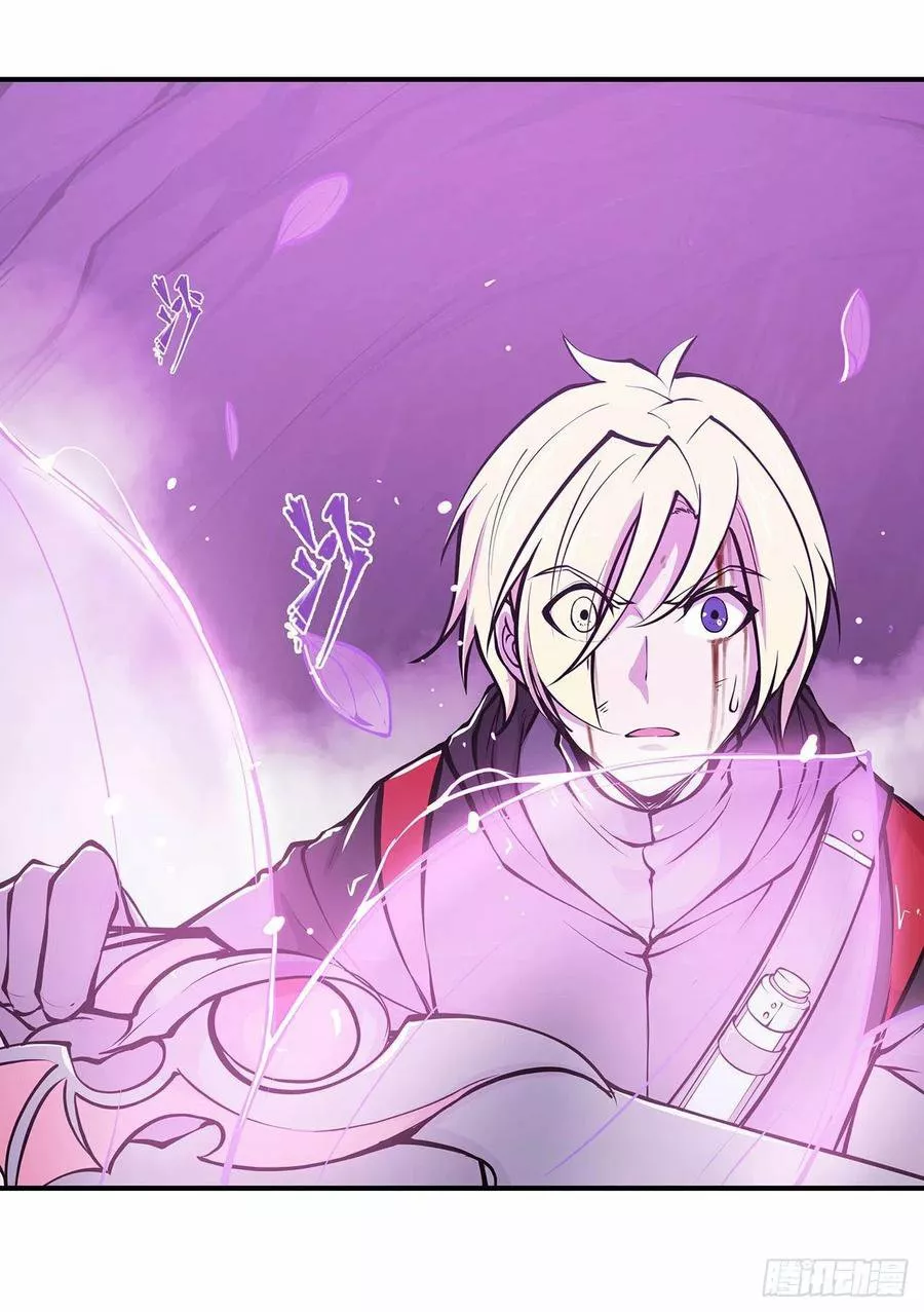 The Blood Princess And The Knight Capítulo 71 - Page 26