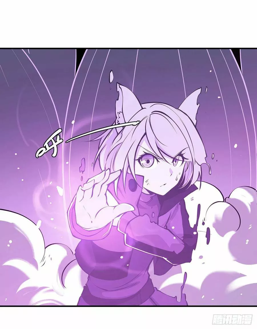 The Blood Princess And The Knight Capítulo 71 - Page 28