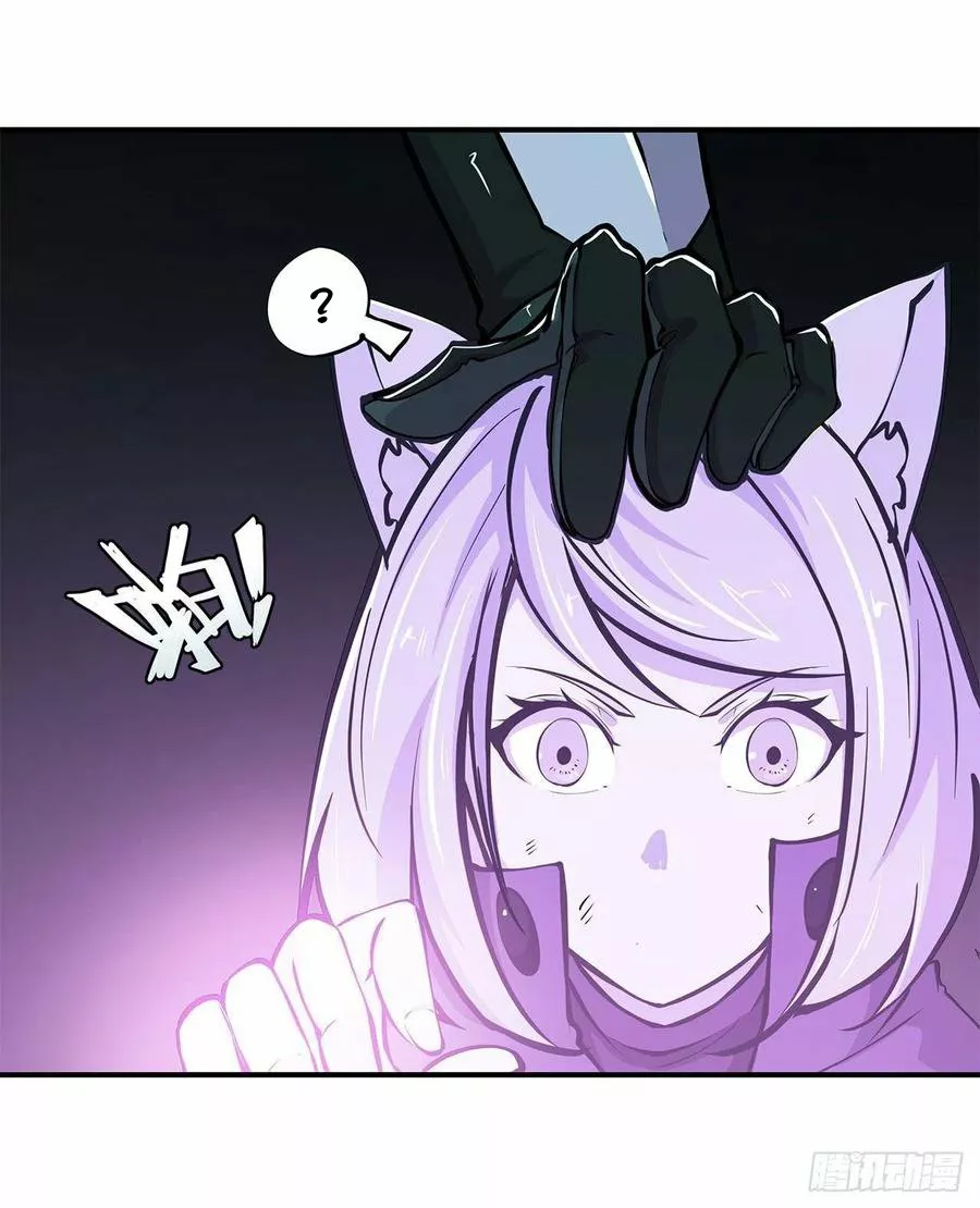 The Blood Princess And The Knight Capítulo 72 - Page 10