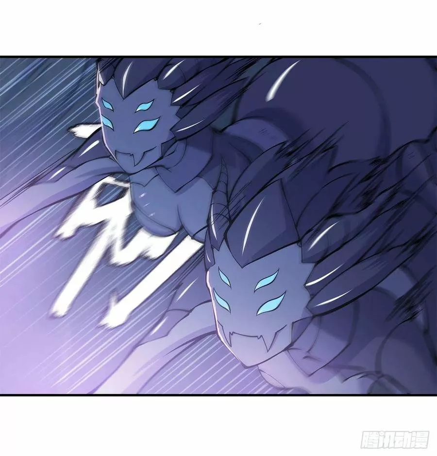 The Blood Princess And The Knight Capítulo 72 - Page 22