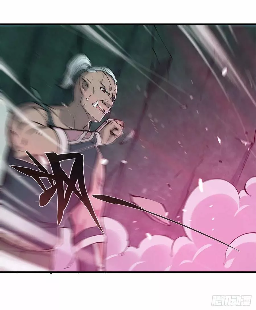 The Blood Princess And The Knight Capítulo 72 - Page 25