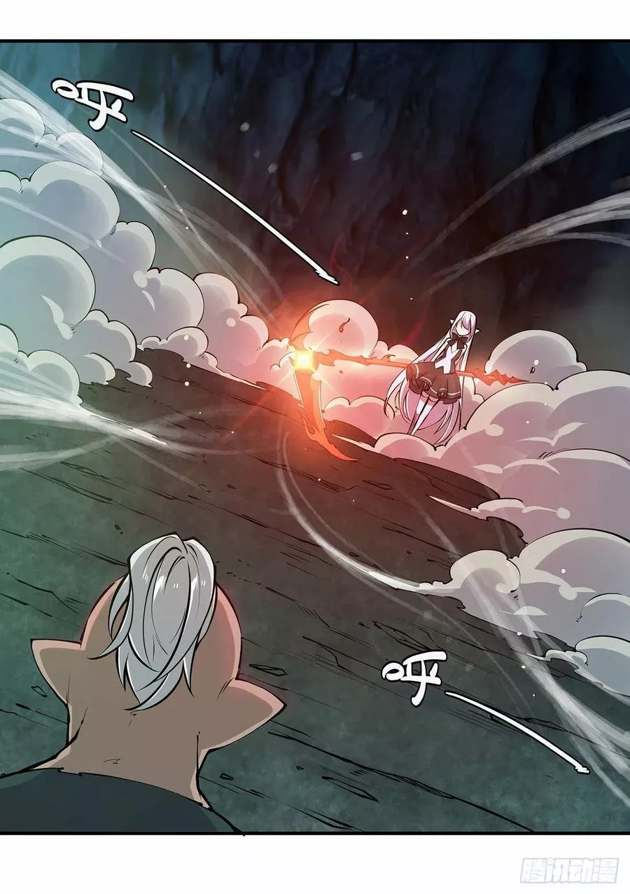 The Blood Princess And The Knight Capítulo 73 - Page 3