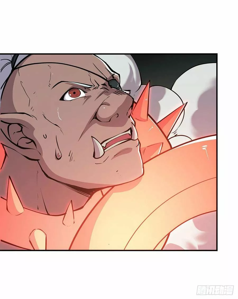 The Blood Princess And The Knight Capítulo 73 - Page 33